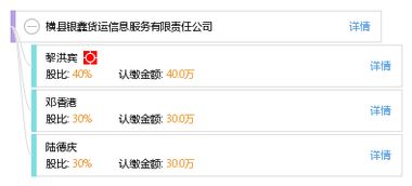 横县银鑫货运信息服务有限责任公司 专业货运信息咨询解决方案
