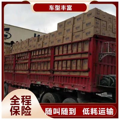 中山物流货运服务新选择 小榄镇宏邦货运信息咨询服务部解析